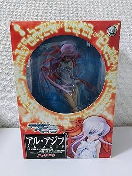 Amazon | 斬魔大聖デモンベイン アル・アジフ (1/8 PVC塗装済み